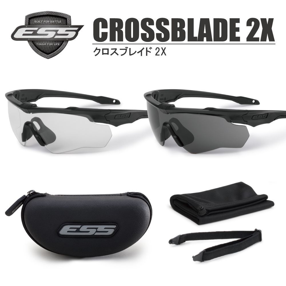 ESS クロスブレイド 2X スタンダード CROSSBLADE 2X サングラス