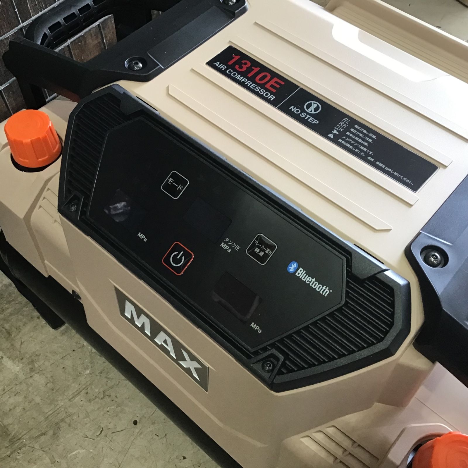 ☆マックス(MAX) 高圧専用エアコンプレッサー AK-HH1310E_サンド ☆マックス(MAX) 高圧専用エアコンプレッサー AK-HH1310E_サンド
