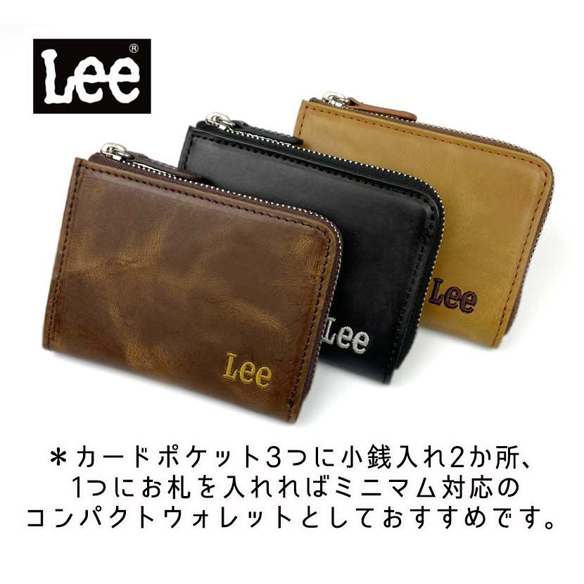 ○ラッピング無料○【 Lee / リー ラウンドファスナー コインケース