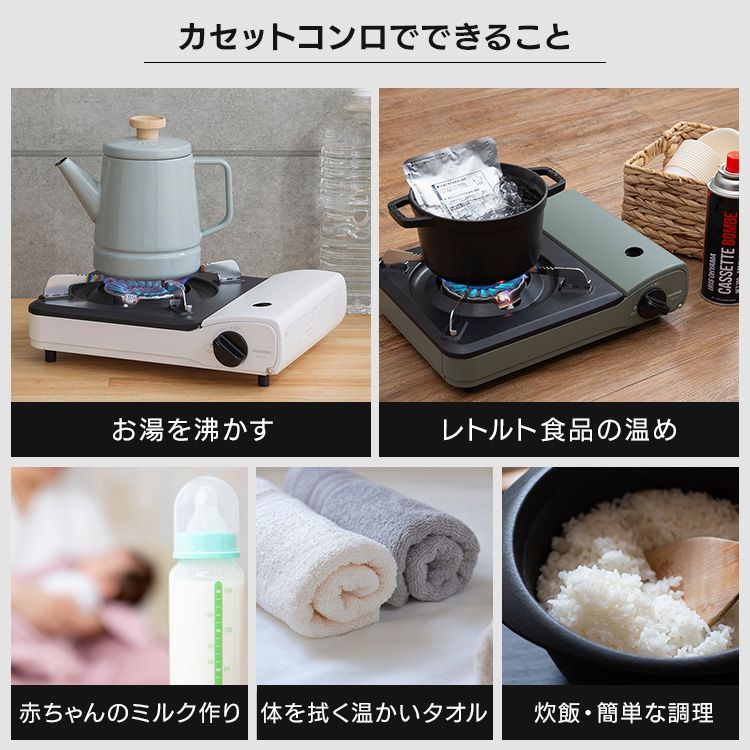 卓上 省エネ