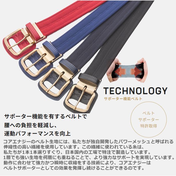 大人用 サポート