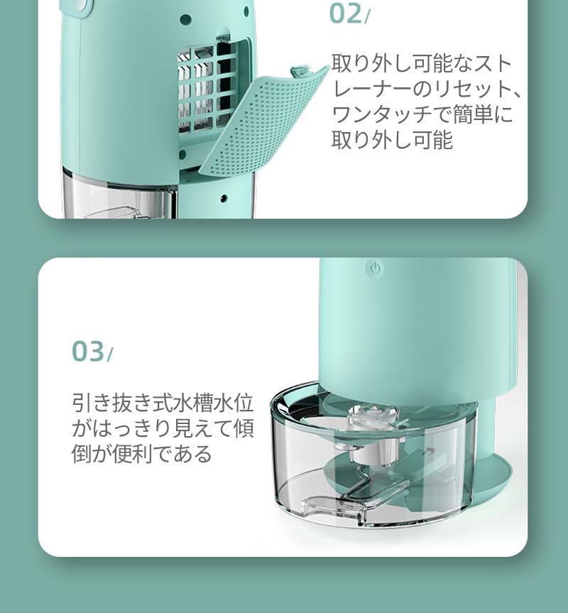 携帯性