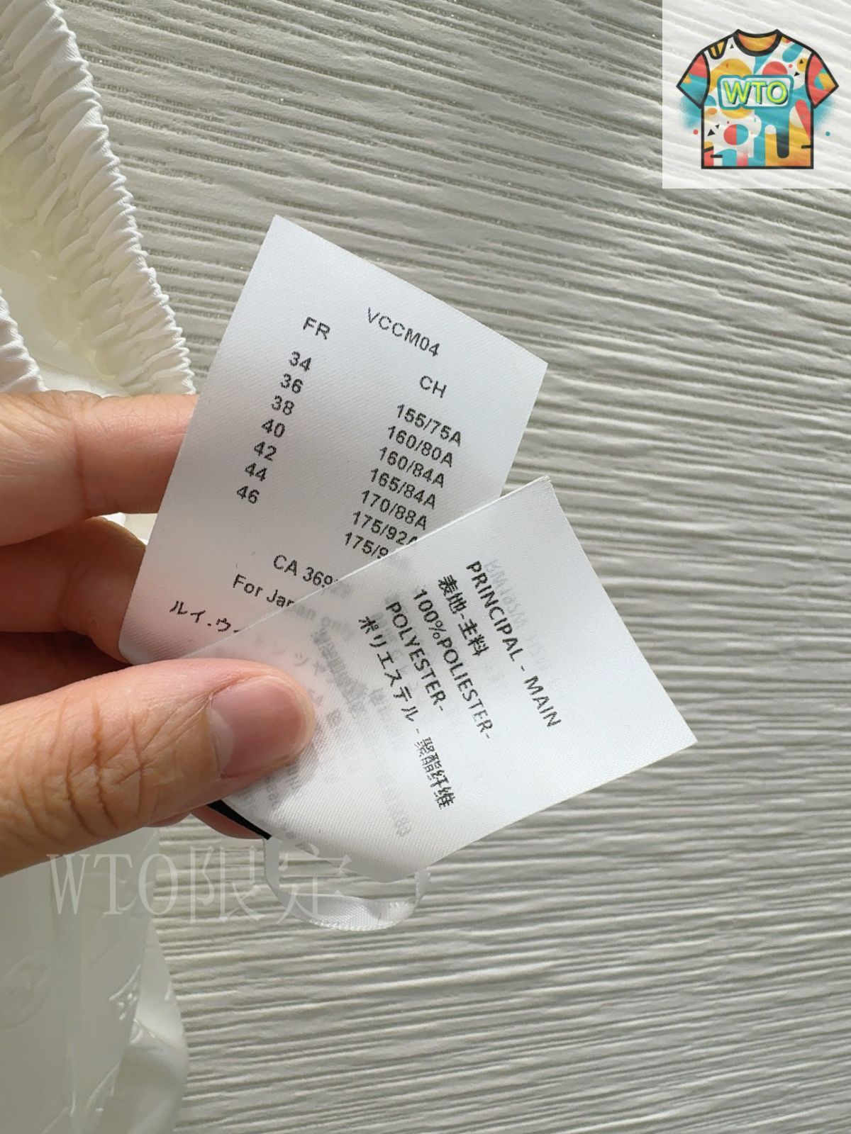 Vuitton ロゴエンボス