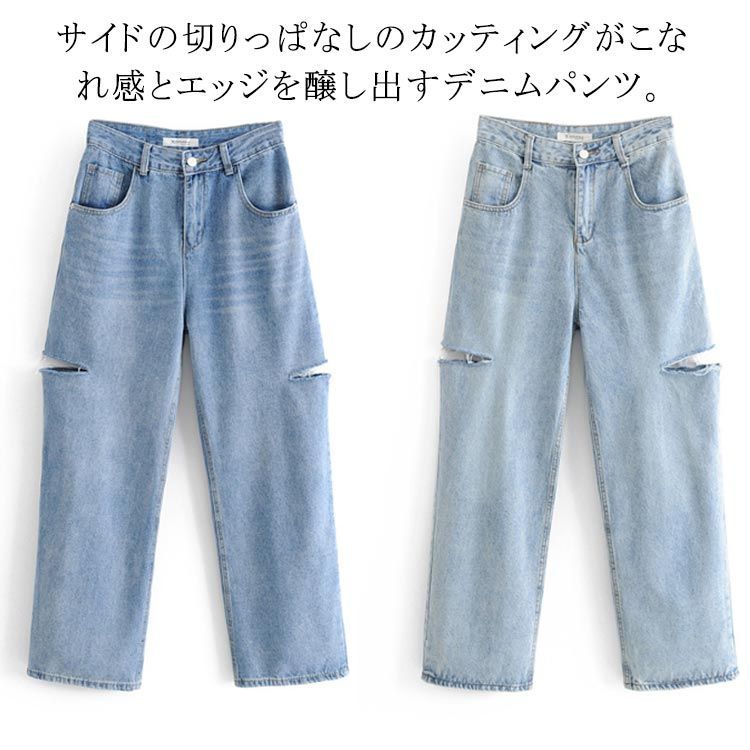 vintage スリットダメージ　デニムパンツ ヴィンテージスリットダメージデニムパンツ | ファッション通販