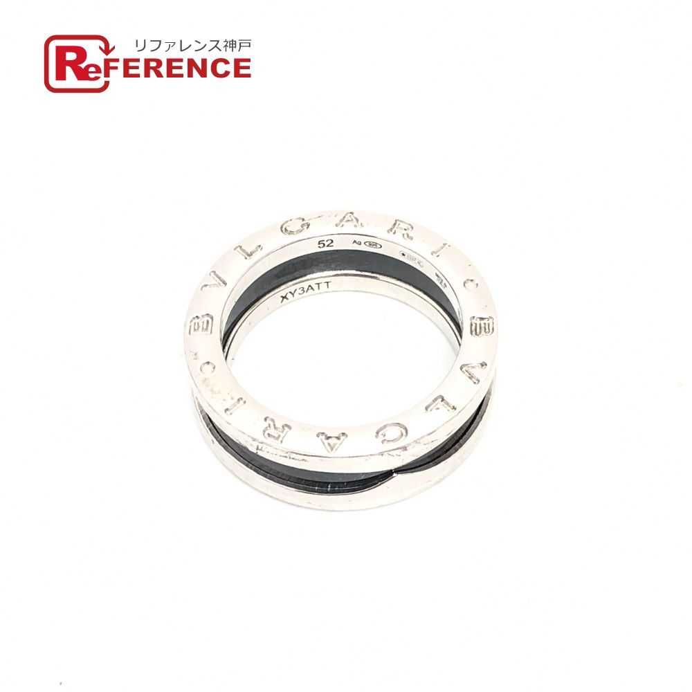 BVLGARI ブルガリ リング・指輪 セーブザチルドレン SAVE THE CHILDREN  