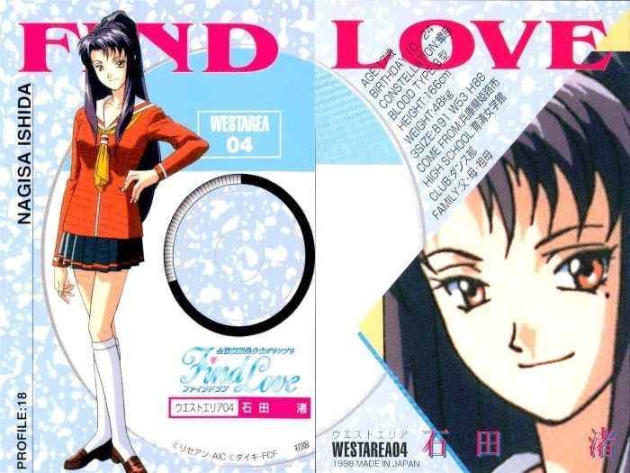 ux86 カード ファインドラブ 全国制服美少女グランプリ FindLove