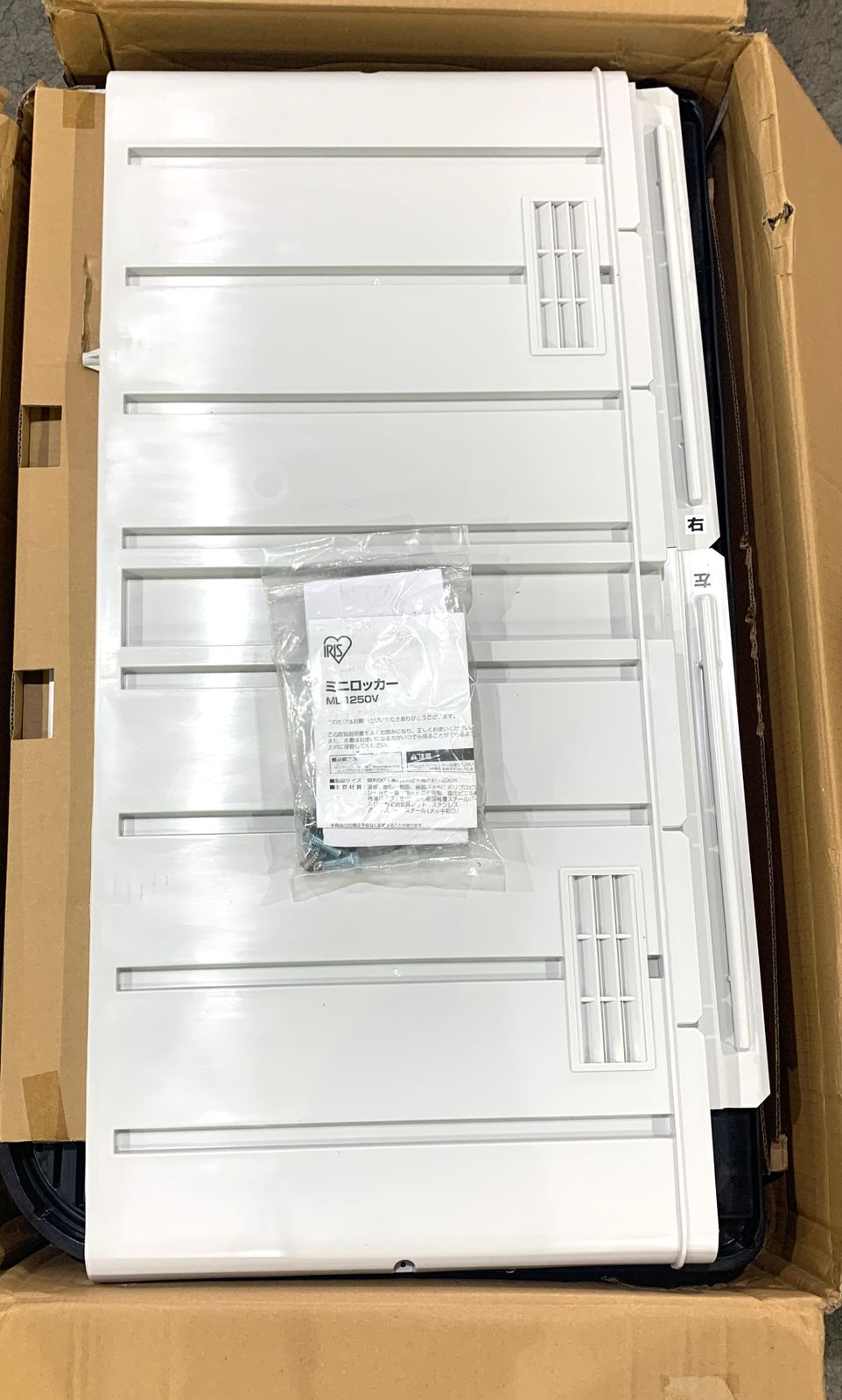 アイリスオーヤマ