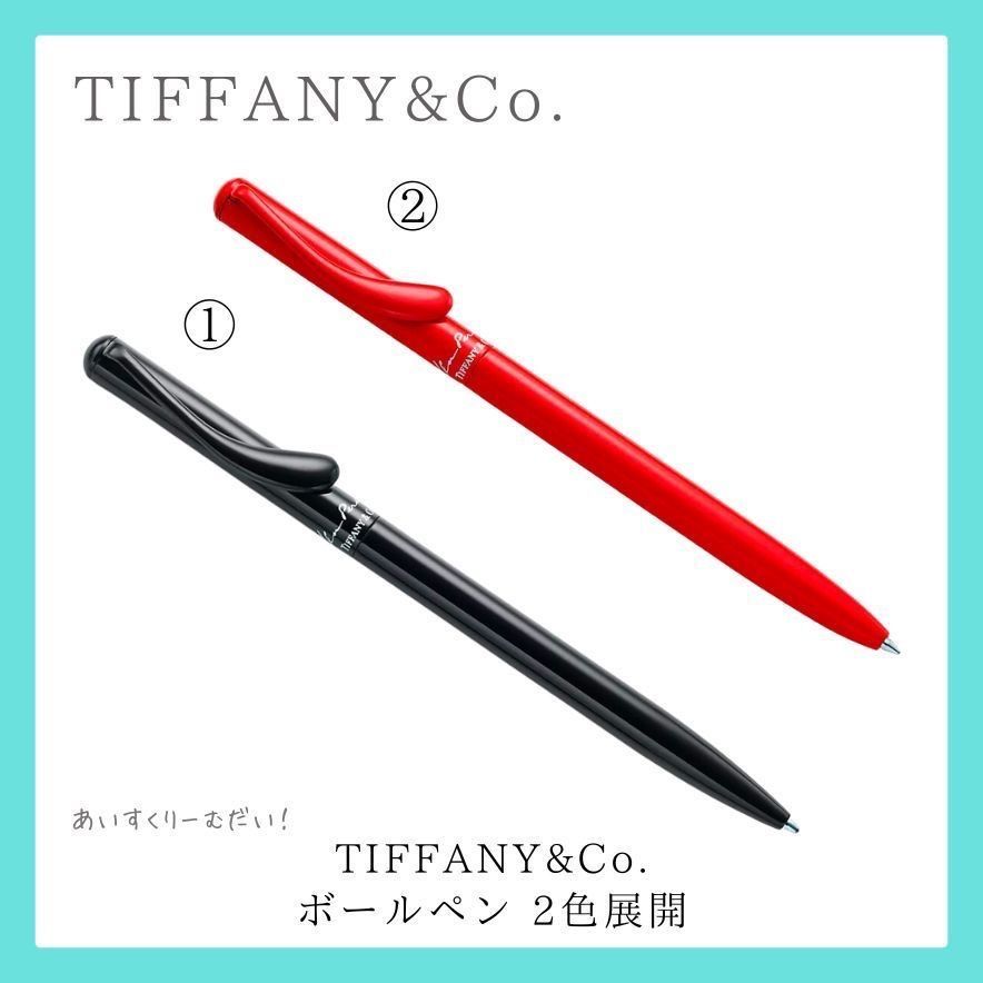 ティファニー　ボールペン　黒 楽天市場】TIFFANY&Co. ティファニー アトラス ボールペン GP