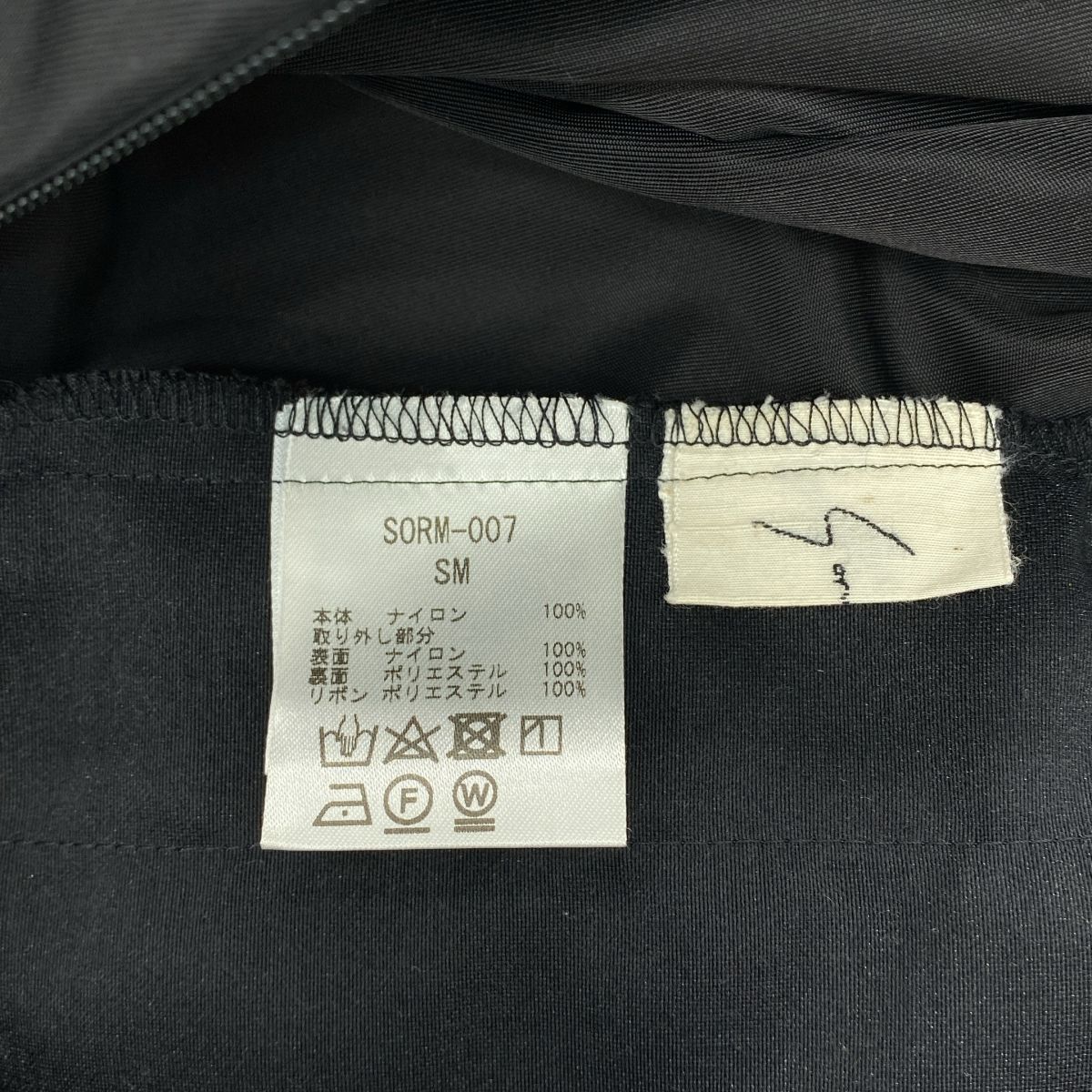 美品】 Sorm'86 / ソルム エイティーシックス | Chou cream