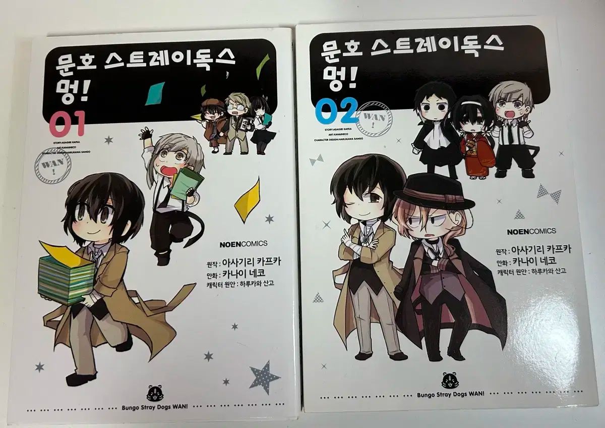 文豪ストレイドッグス まとめ売り 文豪ストレイドッグス まとめ売り 7 