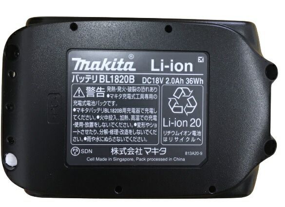 当店だけ!バッテリー充電器も1年保証! マキタ 18V コードレス 掃除機 当店だけ!バッテリー充電器も1年保証! マキタ 18V コードレス 掃除機
