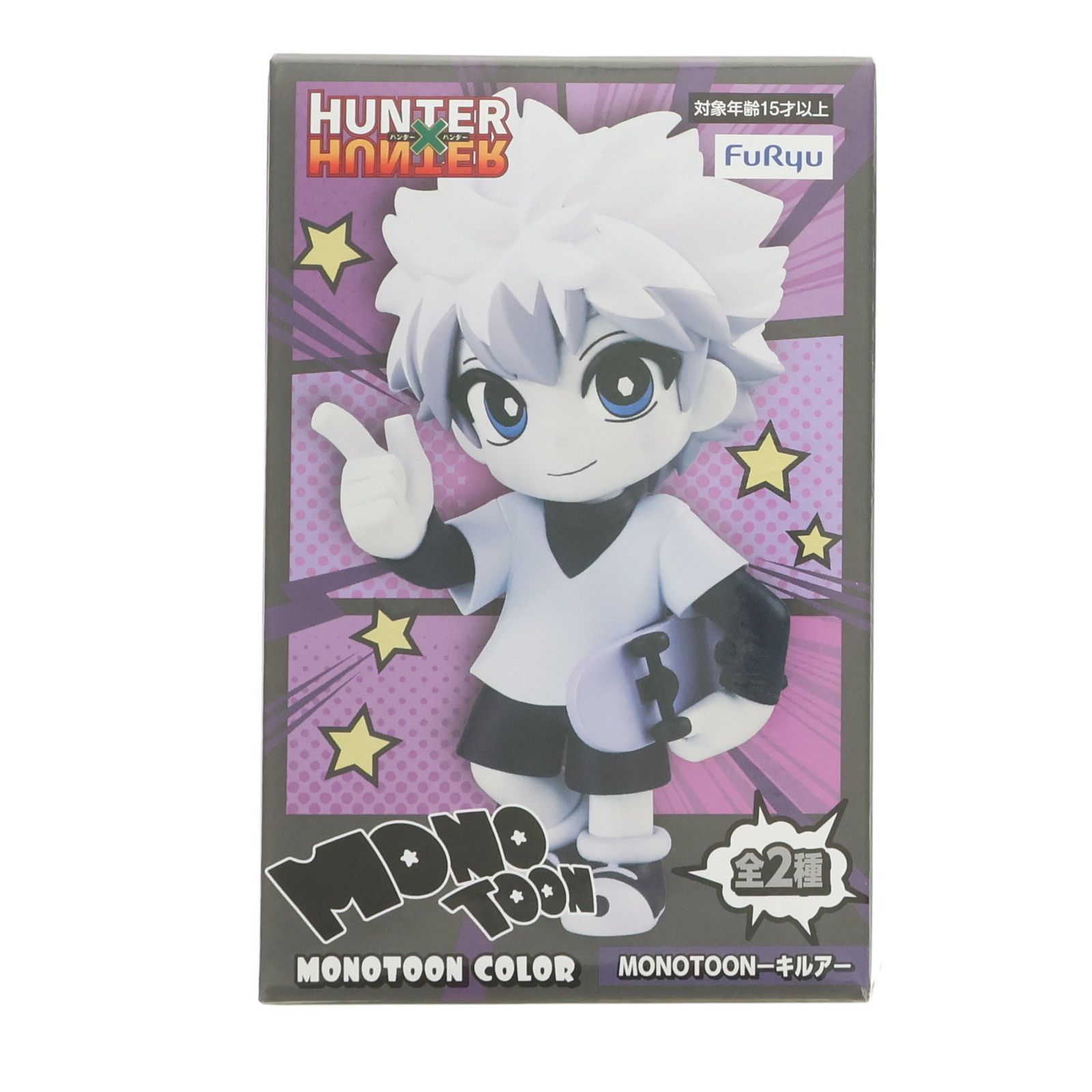 キルア=ゾルディック(B/モノトゥーンカラー) HUNTER×HUNTER