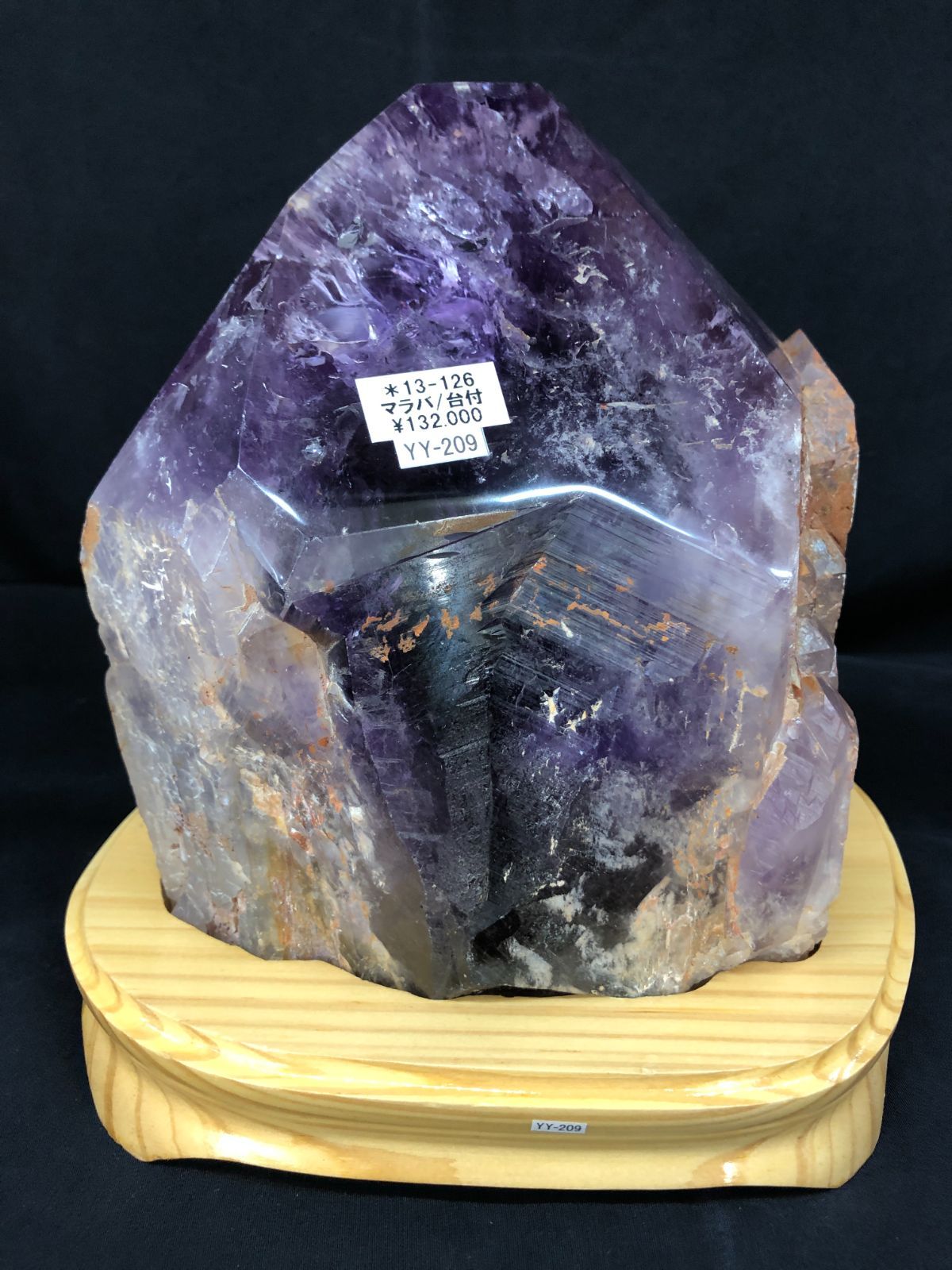 アメジストポイント台座付き （マラバ鉱山産）5.65㎏ - メルカリ