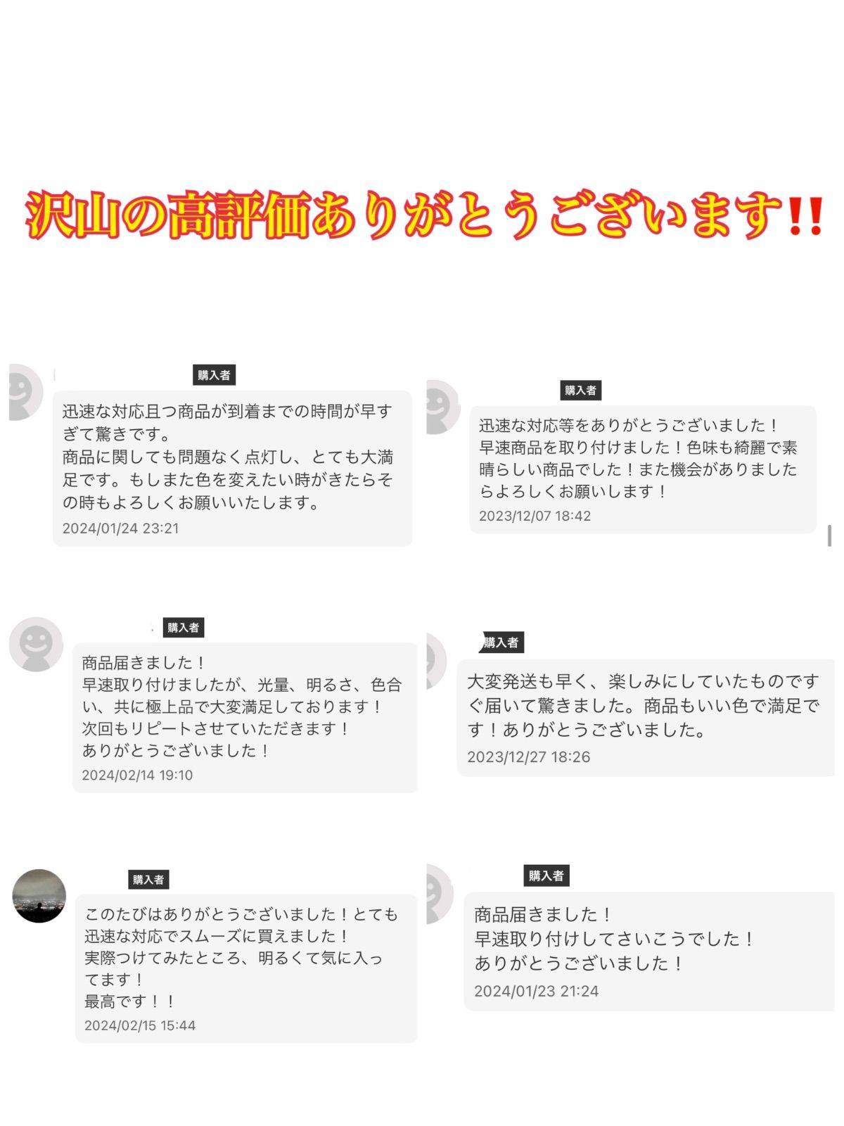 爆光！PSX26W ハイエース用 パープルフォグ！池田屋/池田フォグ/珍しい