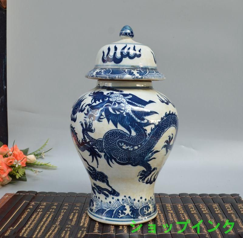 青花 竜戯珠 将軍缶 景徳鎮 陶磁器 装飾品 現代工芸品 美術品
