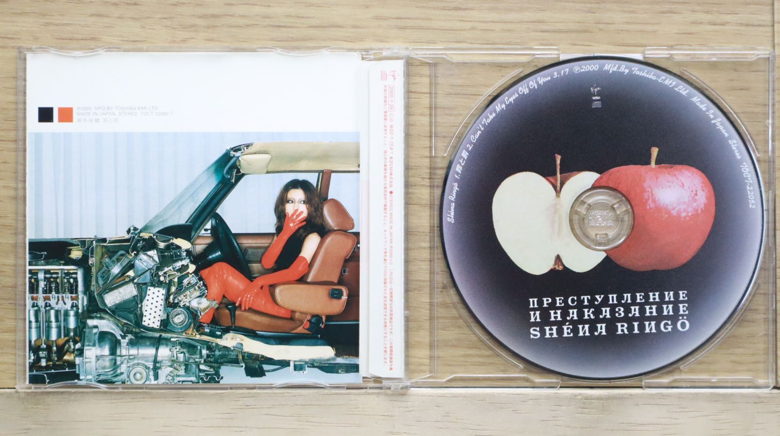 国内盤CD☆椎名林檎/Ringo Sheena□ 罪と罰 【TOCT22052