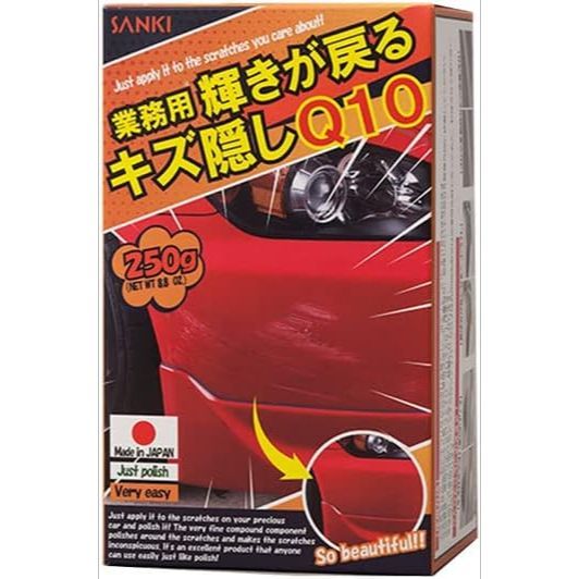 業務用 輝きが戻る キズ隠しQ10 内容量 250g スクラッチリムーバー メダタン 傷隠し剤 キズ消しクリーム コンパウンド 傷直し 傷隠しQ10  ヘッドライトクリーナー ボディ バンパー キューテン 修理材 研磨 クルマ カー用品 自動車 メルカリ