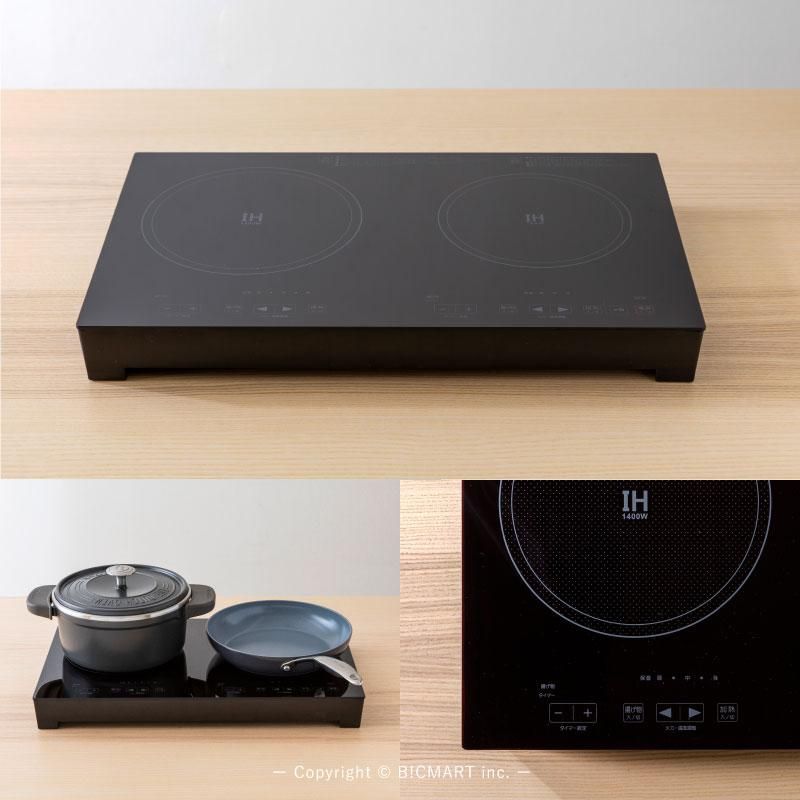 開封済 ♥品 SKJAPAN 2口 IHクッキングヒーター ブラック SKJ-YA142H