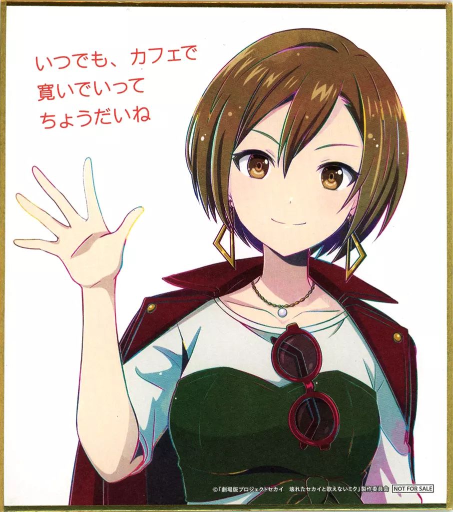 プロセカ　映画　色紙　ミク　KAITO MEIKO プロセカ 入場者特典 色紙 初音ミク 窓ミク MEIKO KAITO 巡音