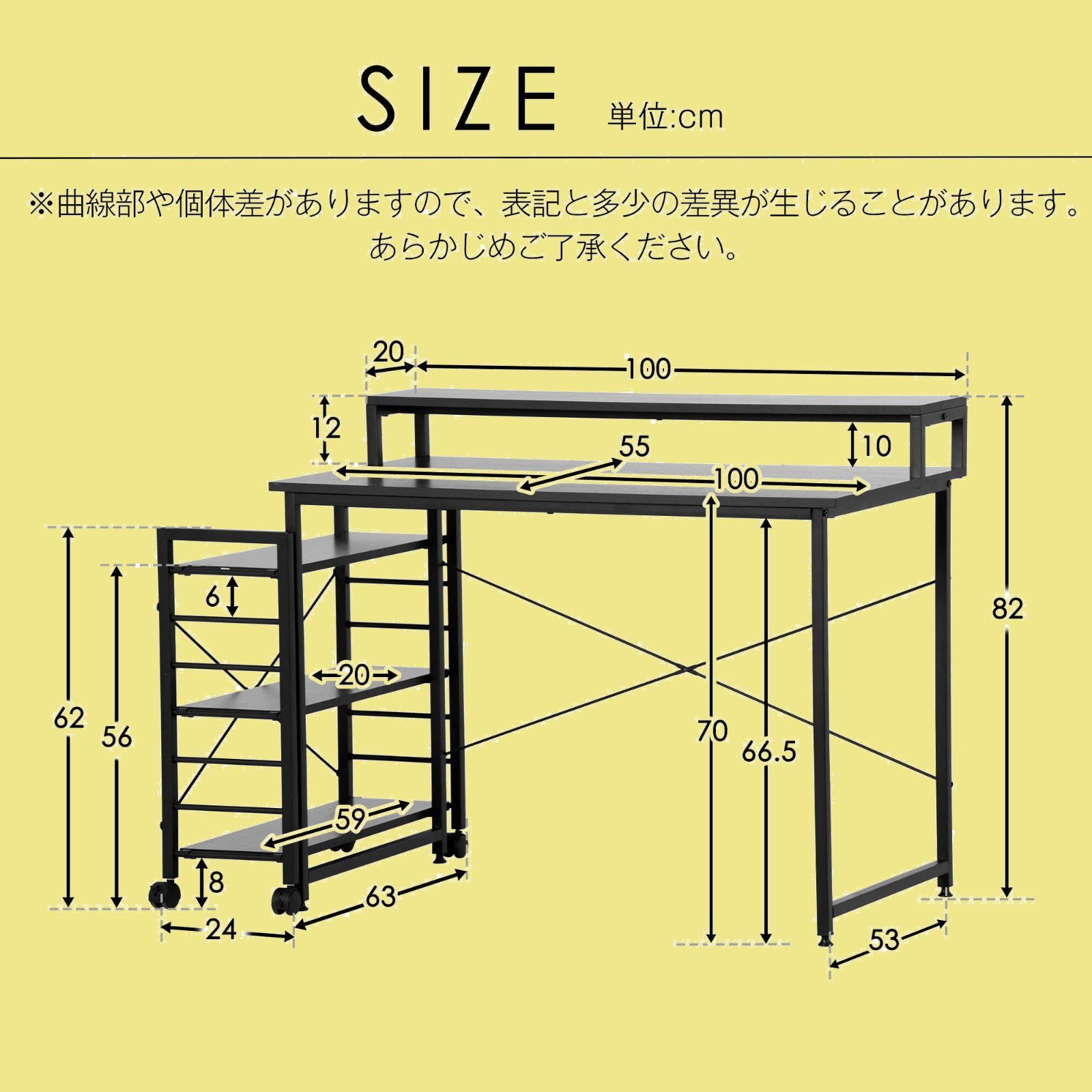 OSJ パソコンデスク ラック付きデスク 100cm幅 左右交換可能 収納 可動 ...