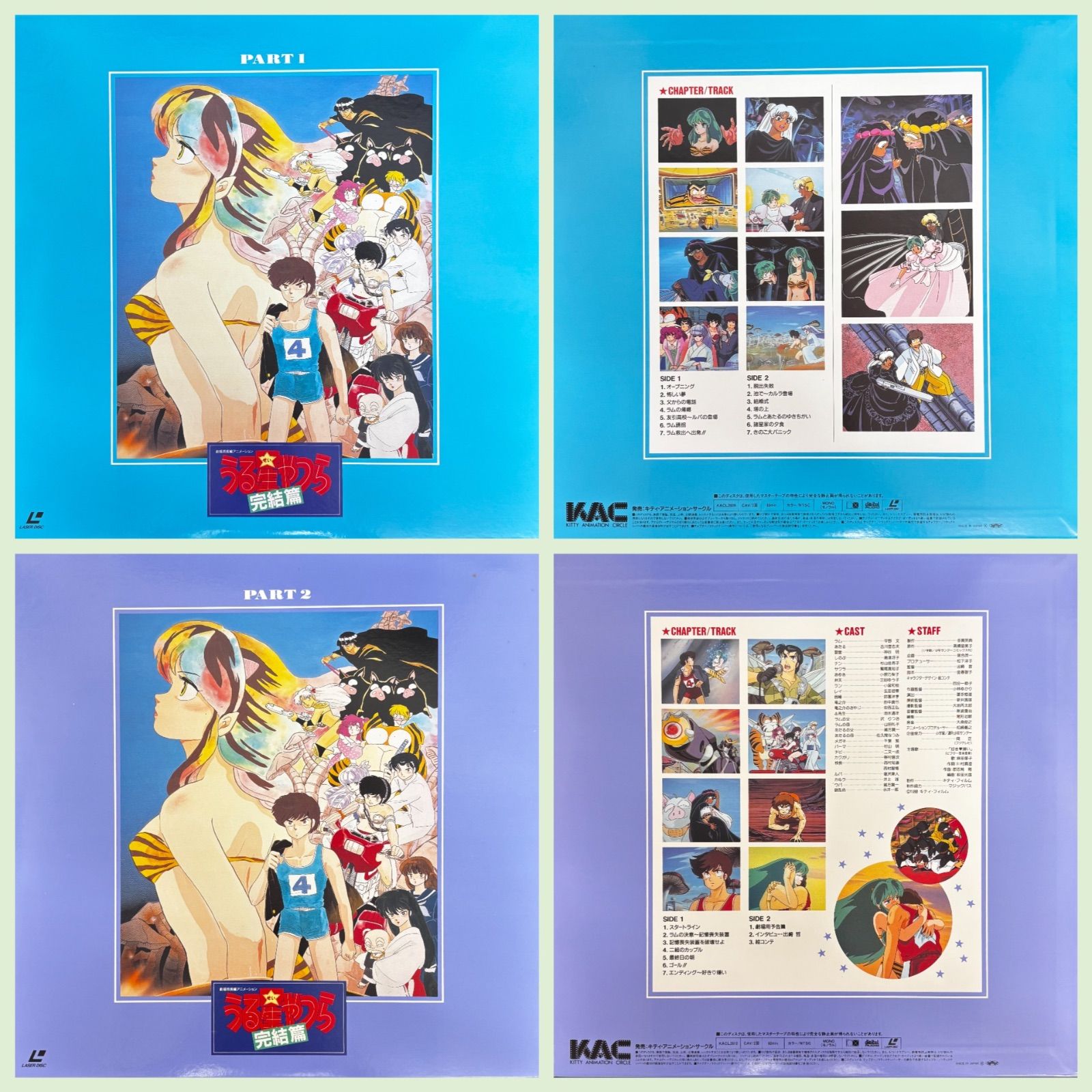 Amazon.co.jp: 同窓会 Yesterday Once More 4話セット KSLA53325