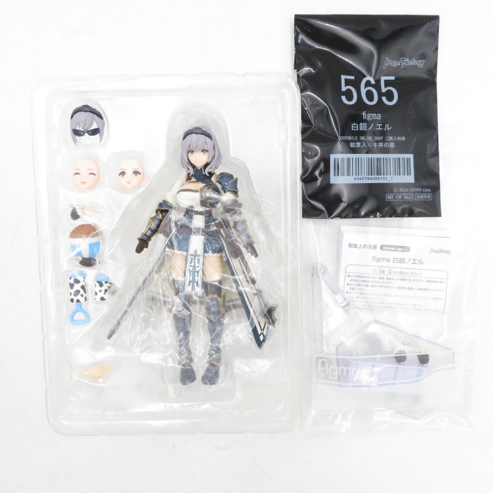 figma 白銀ノエル 「ホロライブプロダクション」 Max Factory