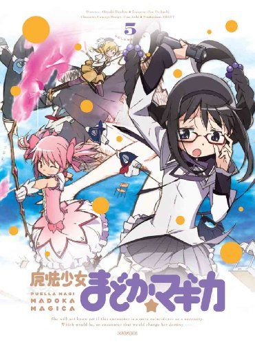 魔法少女まどか マギカ 5 完全生産 版 Blu-ray 新房昭之
