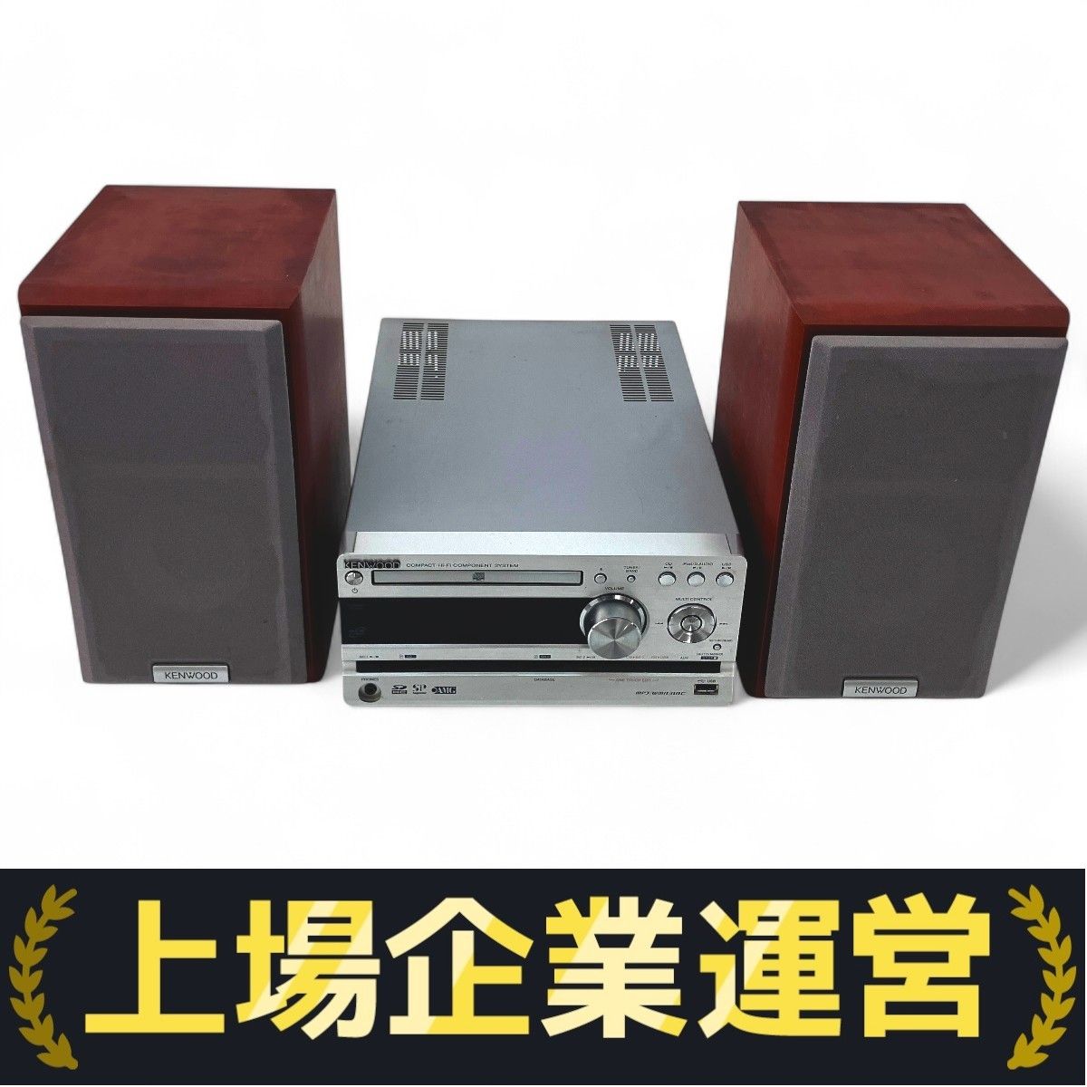 美品 KENWOOD RD-UDE77 システムコンポ CD/SD/USB
