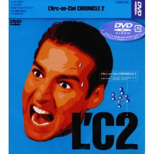L'Arc〜en〜Ciel ラルクアンシエル　DVD Blu-ray CD DVD】ラルク・アン・シエル / CHRONICLE2 (KSB5-5726) L'Arc～en