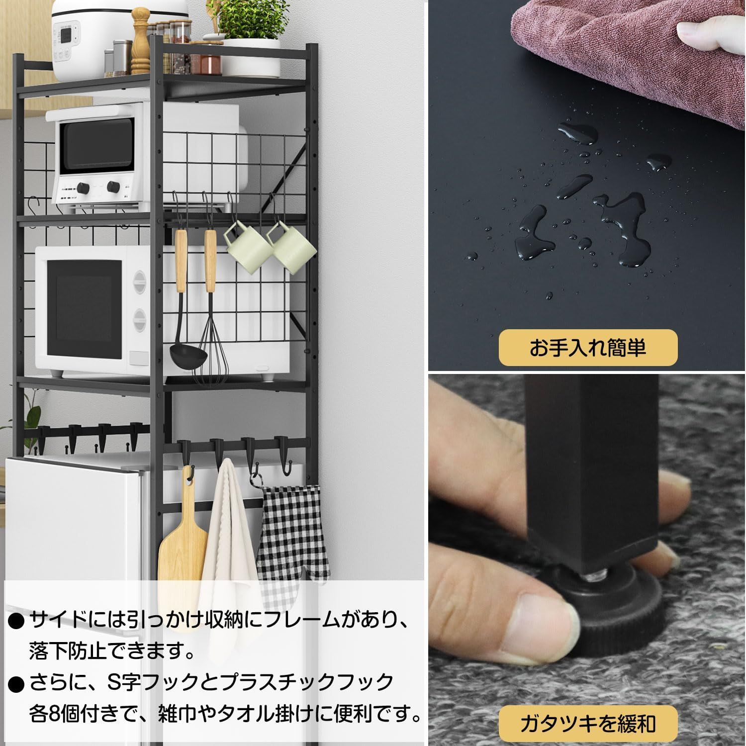 新品 3段 レンジラック 冷蔵庫ラック ゴミ箱上ラック 幅60×奥行40×