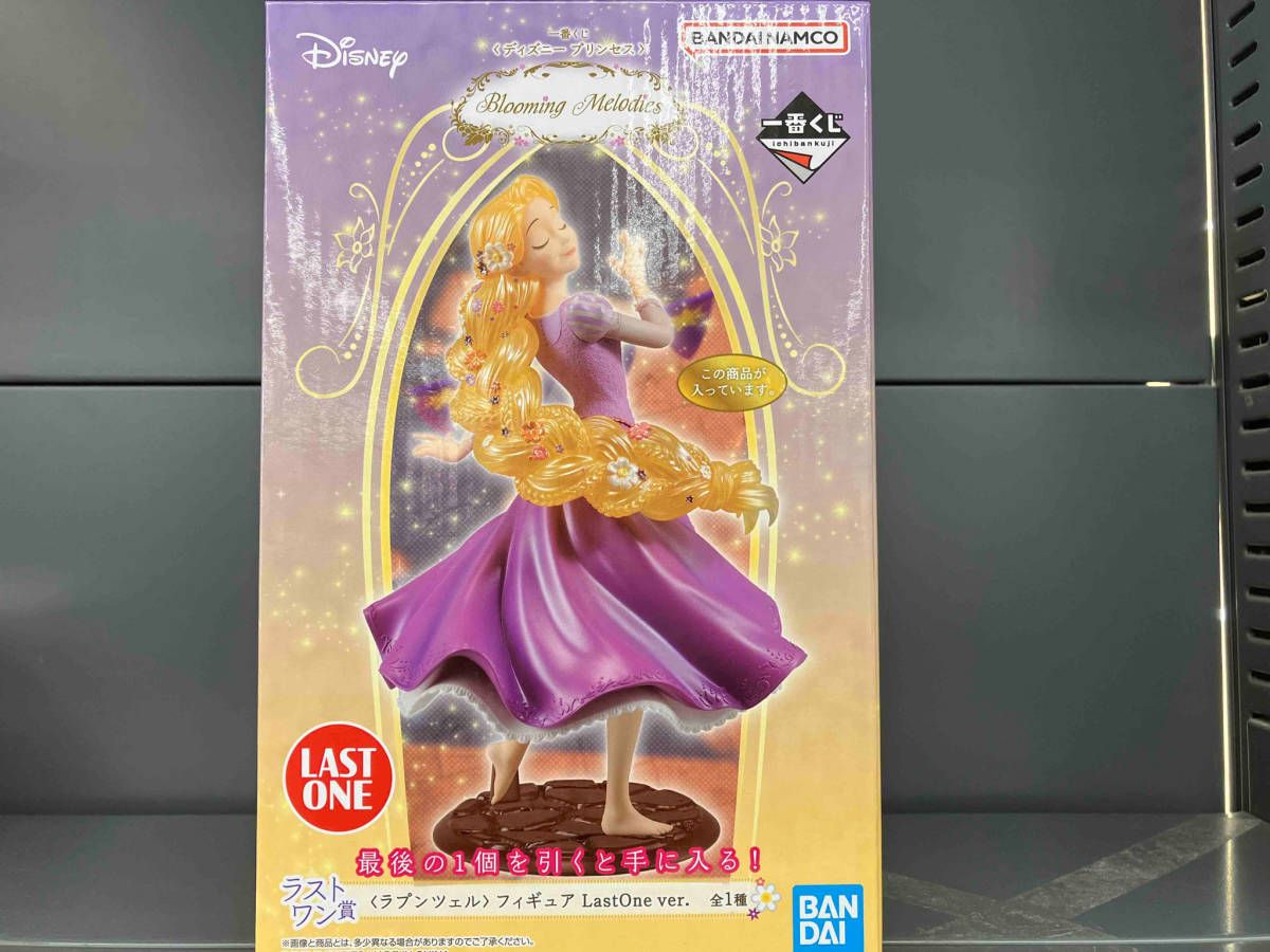 ラプンツェル フィギュア 一番くじ A賞 ラストワン賞 2個セット✨️ 一番くじ ディズニープリンセス☆ラプンツェル フィギュア