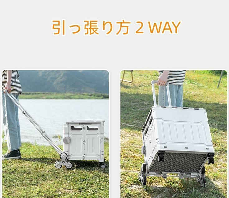キャリーカート 折りたたみ
