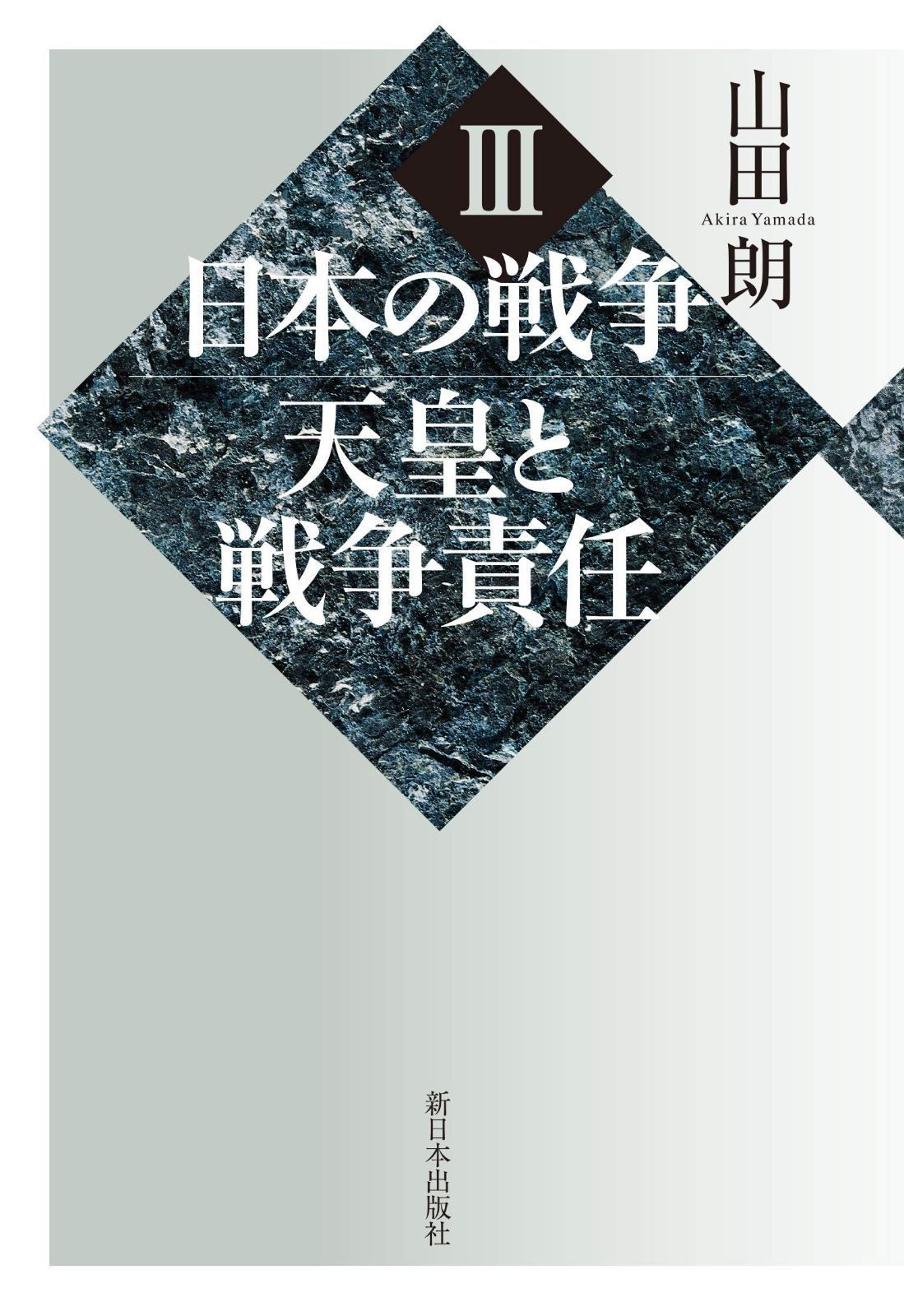 タテヤマアドバンス 営業中 看板 ライト キャスター付き XZ4023