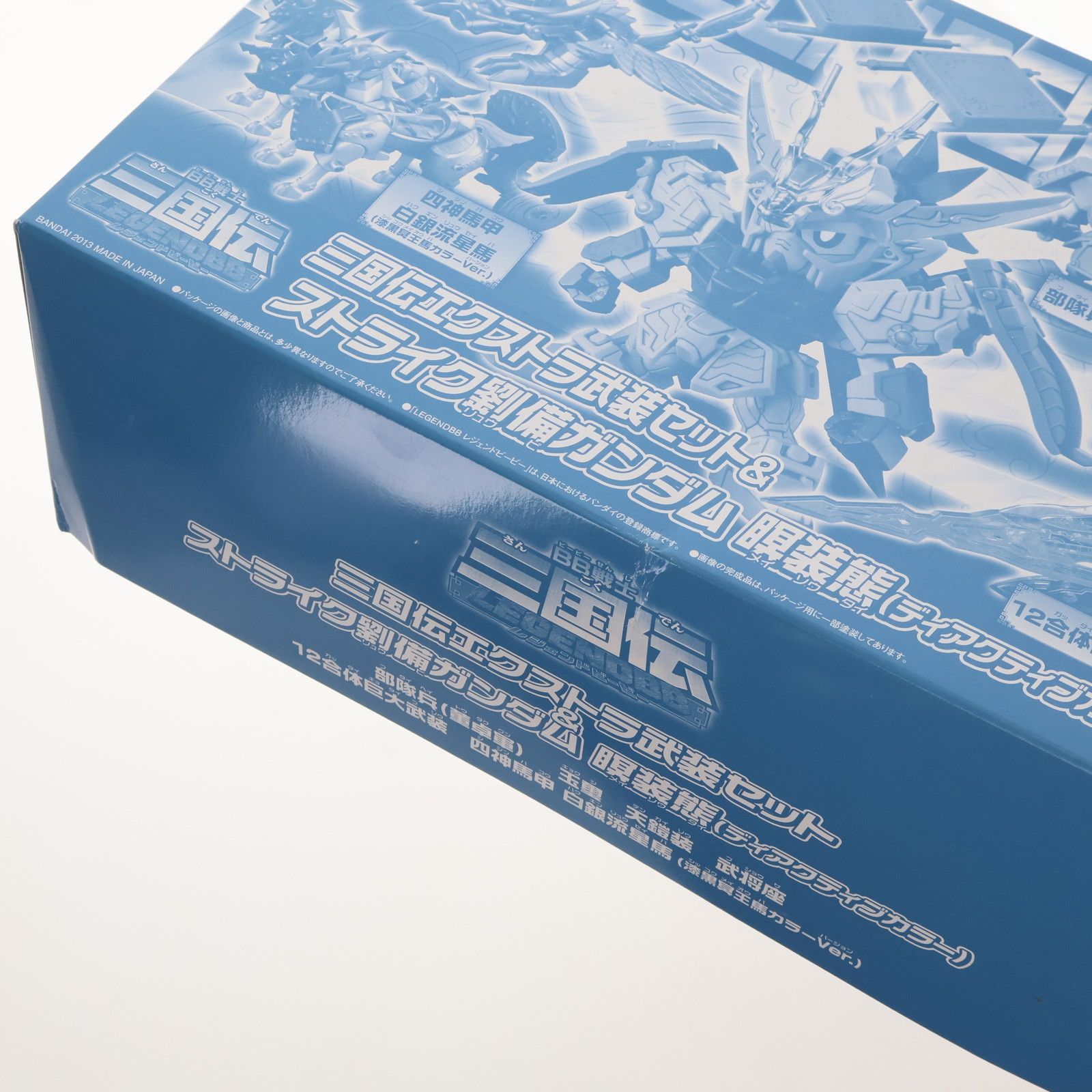 魂ウェブ商店限定 SDガンダム BB戦士 LEGEND BB 三国伝エクストラ武装 