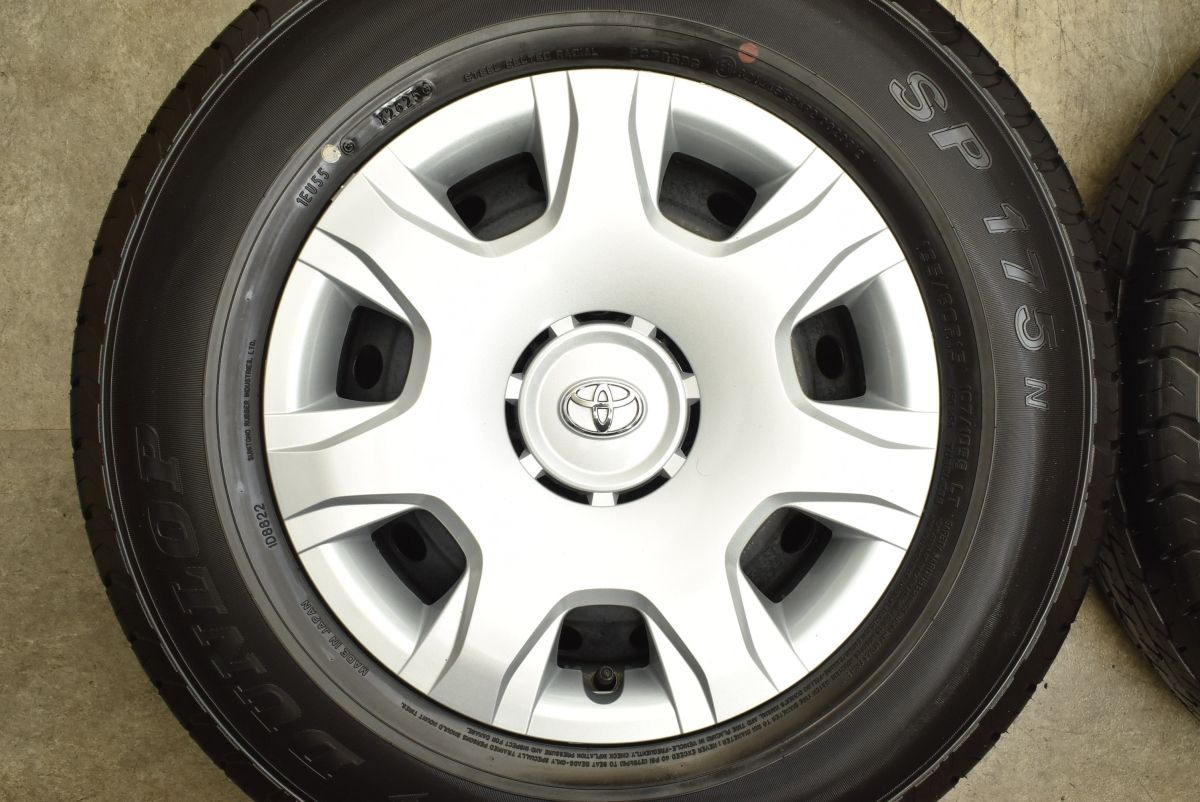 レジアスエース スーパーGL