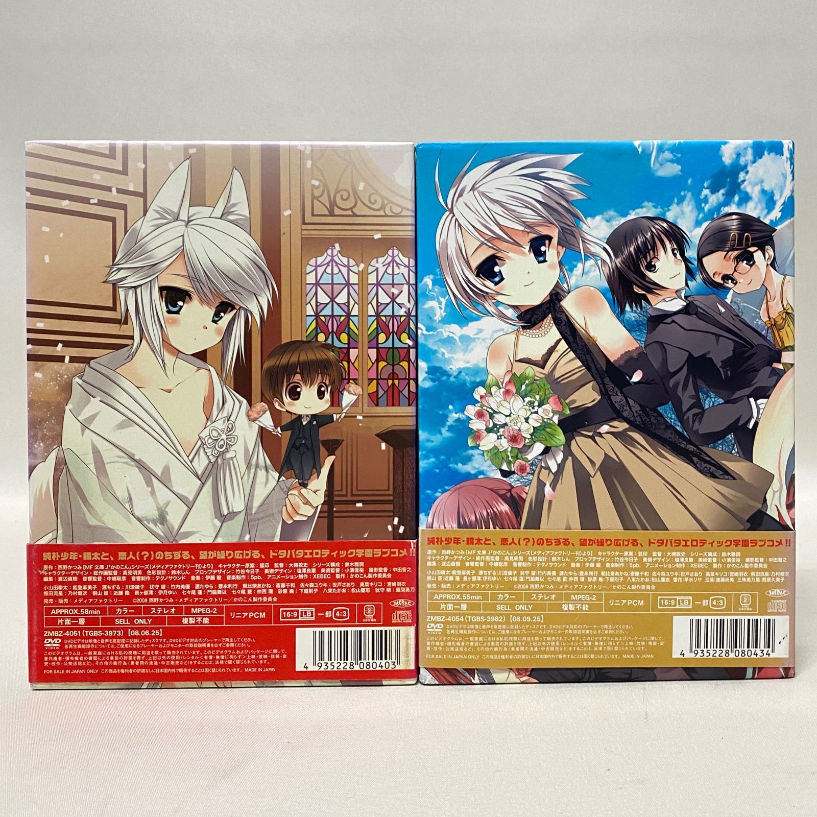 収納BOX入り