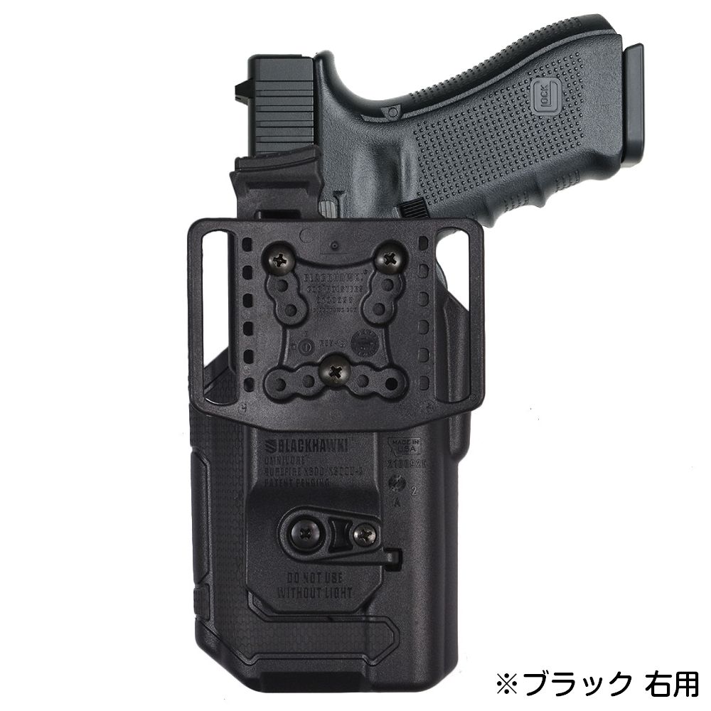 BLACKHAWK OMNIVORE マルチフィットホルスター X300 | X300U-A対応 ブラック | 左用