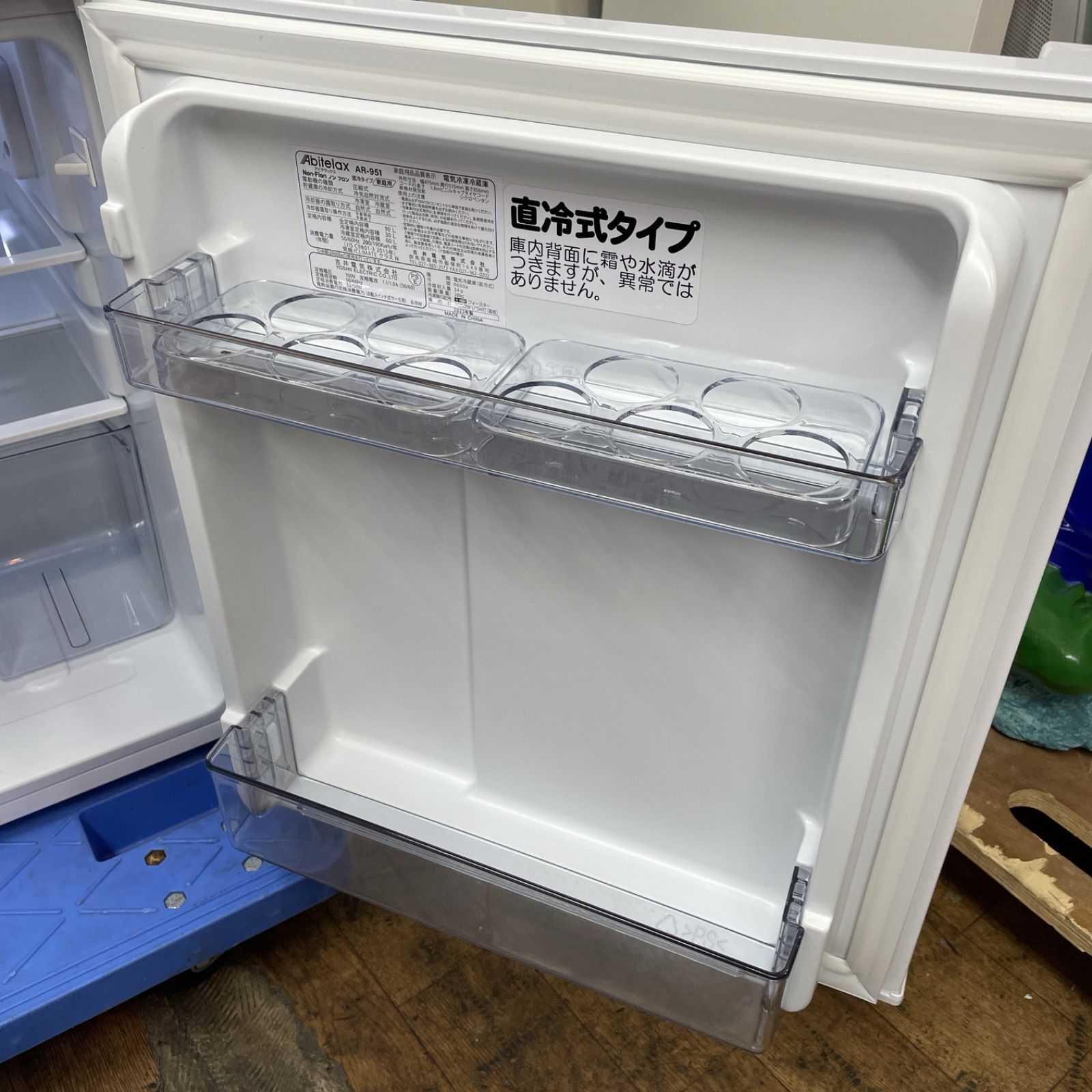 家電1年保証】Abitelaxの2024年製 2ドア冷蔵庫 90L