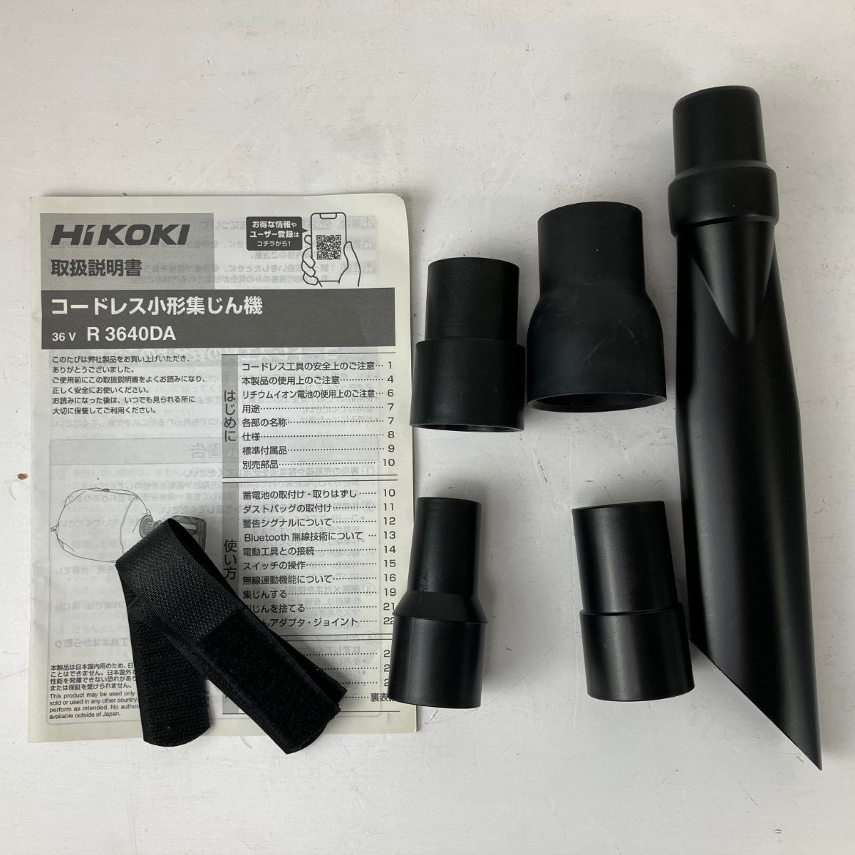 ホース ノズル
