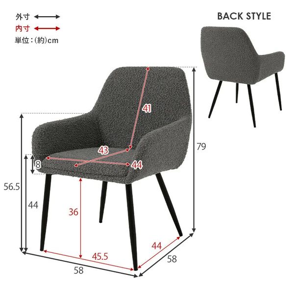 おしゃれ テーブル＆チェア3点セット ダイニングセット カフェテーブル ブークレ生地のチェア 北欧風 MARWIL-DEMENAGEMENTS_CH