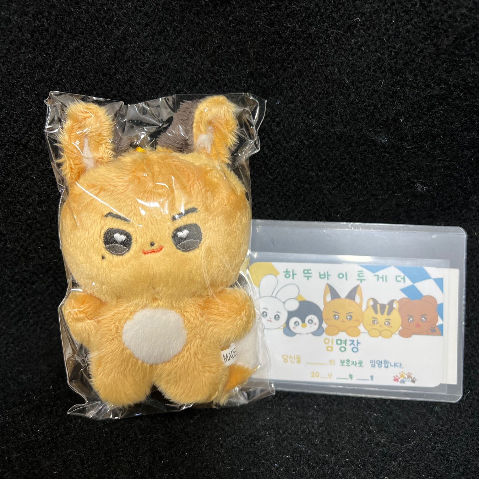 TXT ヨンジュン ぬいぐるみ 10cm 新品 マスター - メルカリ