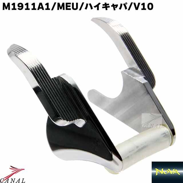 NOVA マルイ M1911 アンビセフティ Wilson 192 TM-GMP-E06-SS