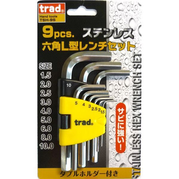 業務用15個セット) TRAD 9PCステン六角棒レンチセット TSH-9S - メルカリ