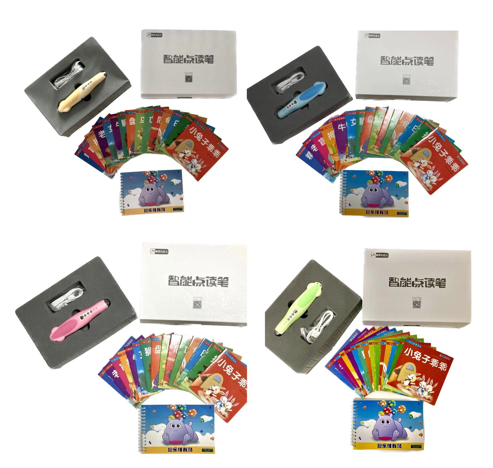 ORT stage11-13 ナンバーブロックス　マイヤペン付　MaiyaPen Disney - 新発売 ナンバーブロックス シリーズ3 マイヤペン対応
