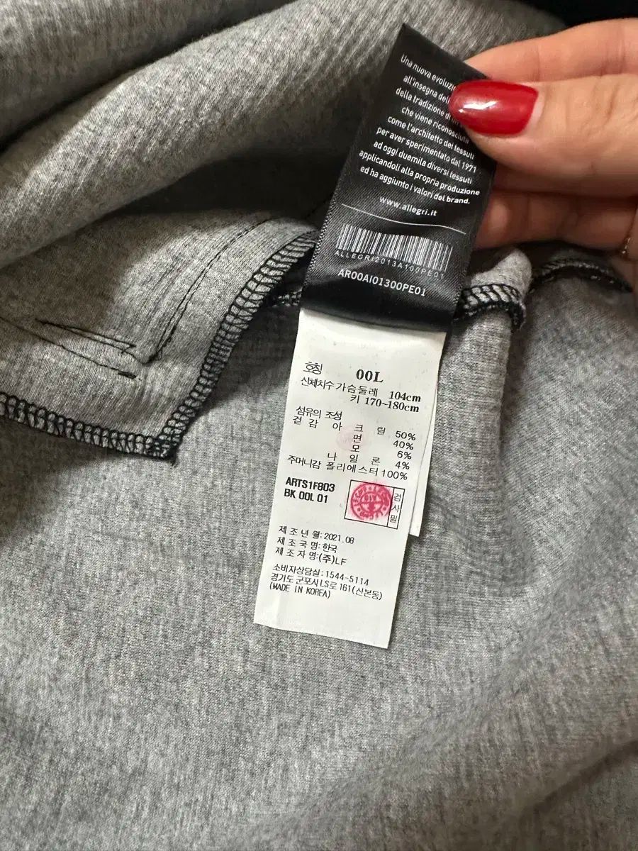 カーディガン 105