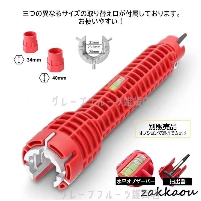 湯水混合水栓 交換自分で