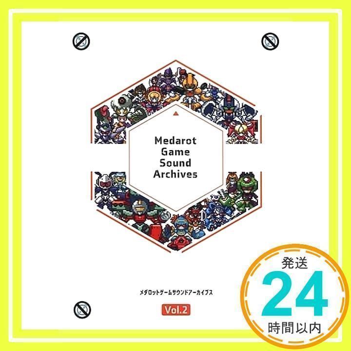 メダロット ゲームサウンドアーカイブスVol.2 -MDST270- Medarot Game Sound Archives Vol.2 [CD]  メダロット_02 - メルカリ