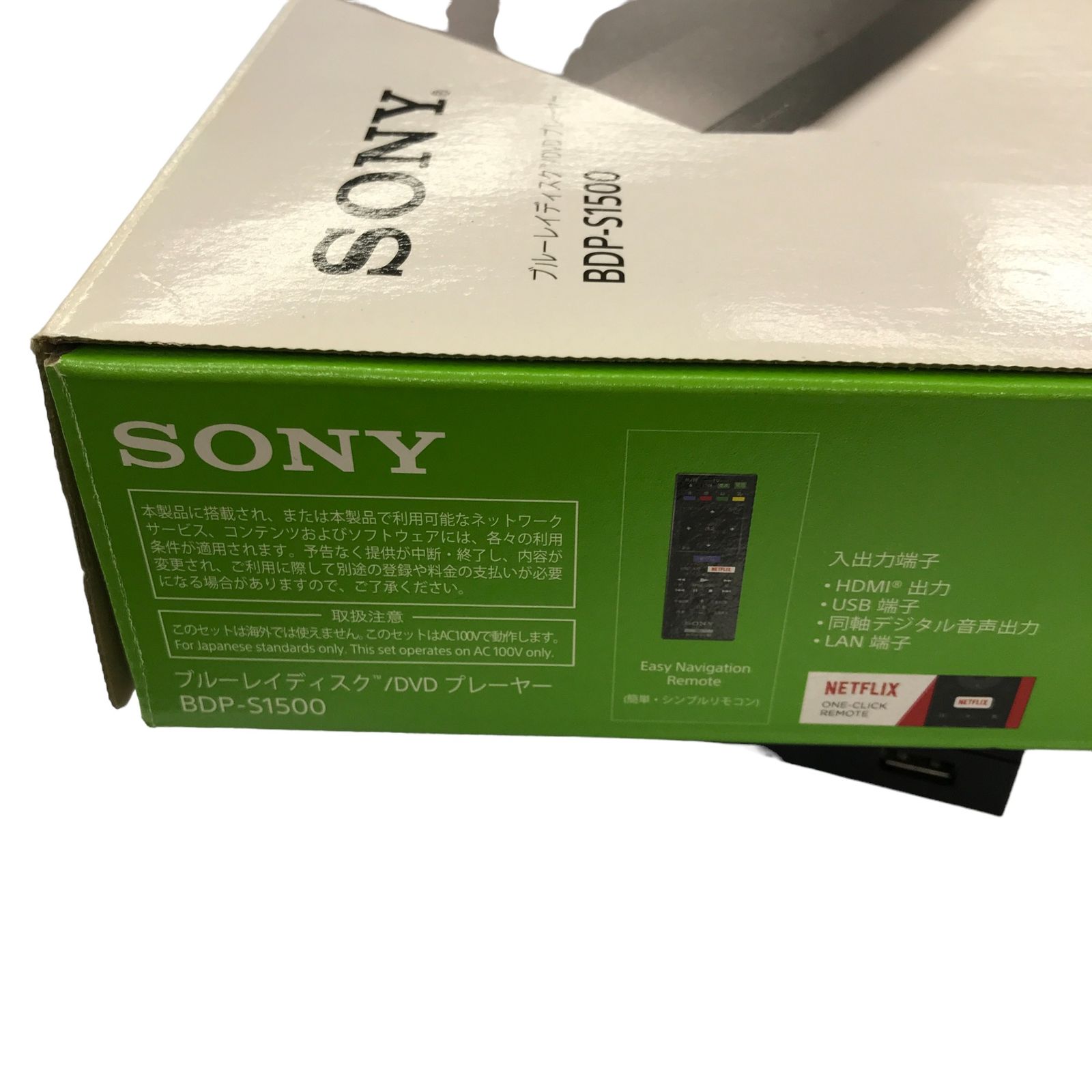 ソニー SONY ブルーレイプレーヤー/DVDプレーヤー コンパクト