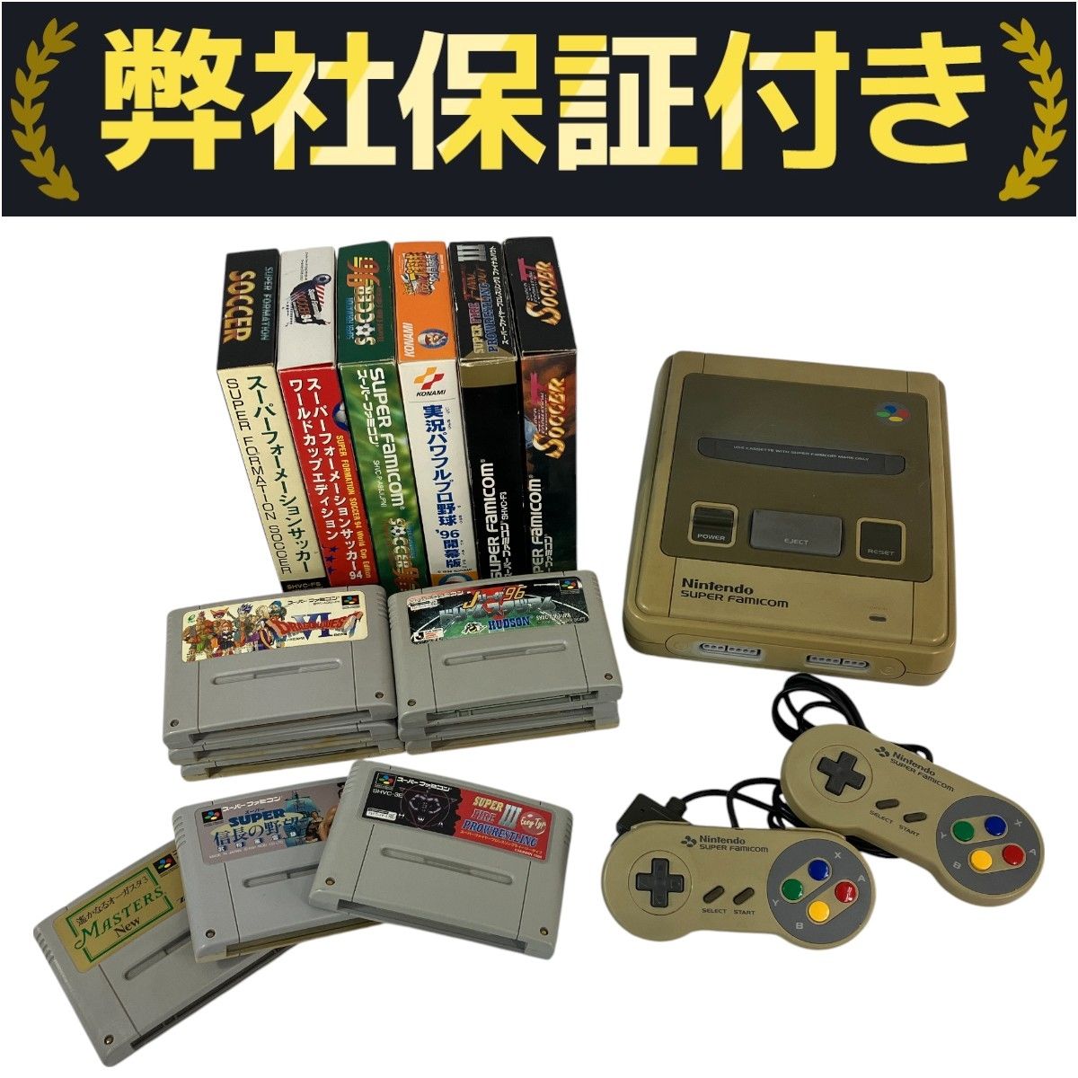 ジャンク Nintendo SHVC-002 初期型スーパーファミコン 本体