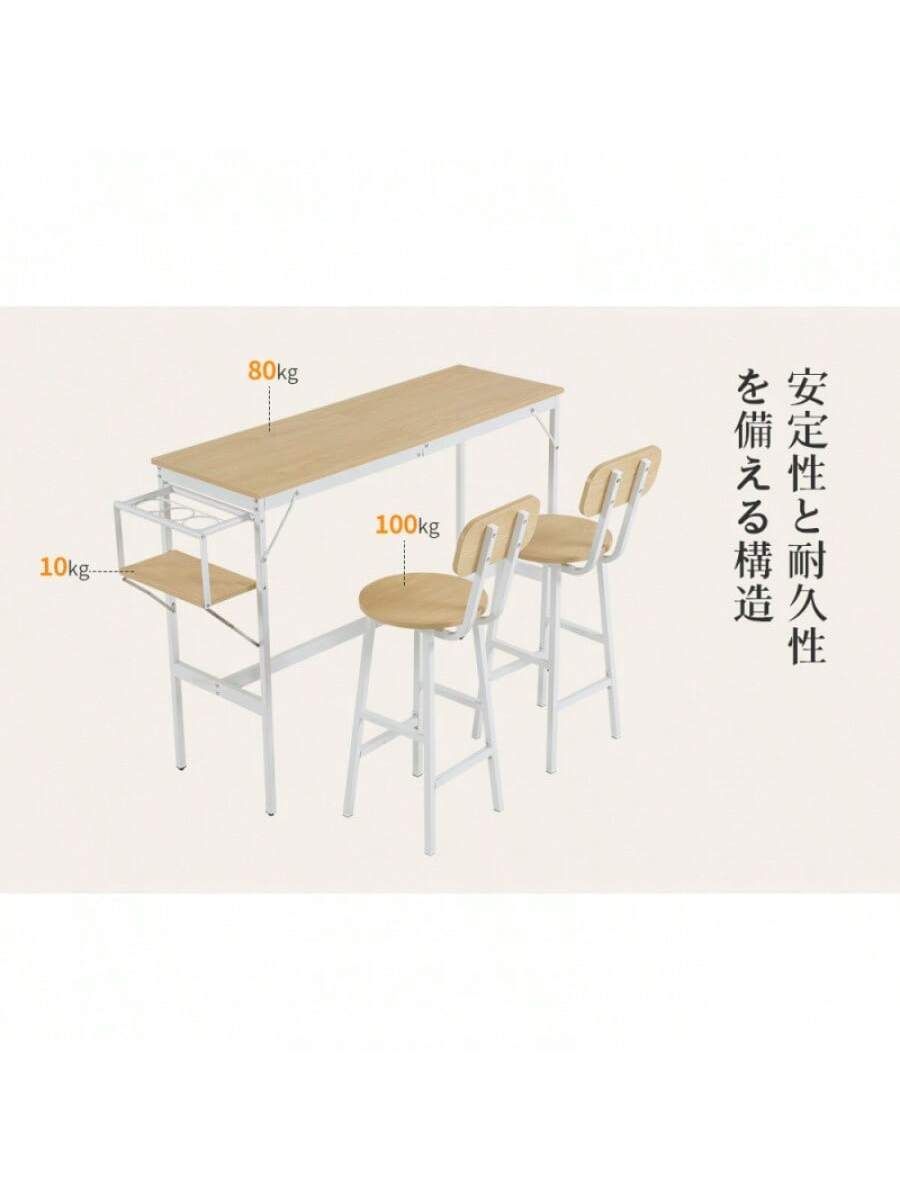 ブラウン】新発売 カウンターテーブル スツール 3点セット ハイ